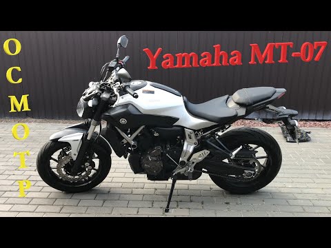 Видео: Мотоподбор. Осмотр и оценка Yamaha MT-07 2014 за 5900$. Когда ценник ниже, чем состояние мотоцикла
