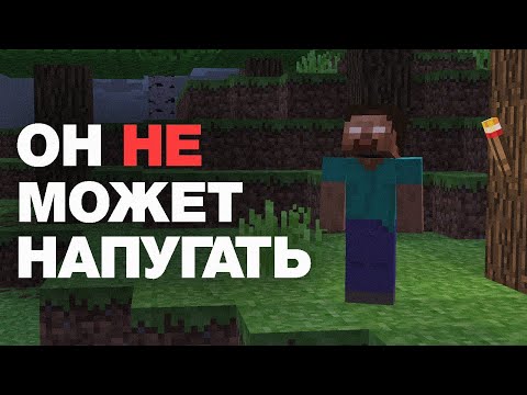 Видео: Самый скучный игровой миф