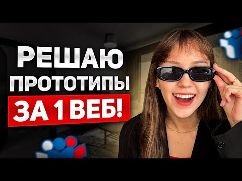 Видео: ТВОИ САМЫЕ ЛАЙТОВЫЕ БАЛЛЫ - Полный разбор заданий 1 ЧАСТИ | ИНФОРМАТИКА ЕГЭ 2026 с НУЛЯ