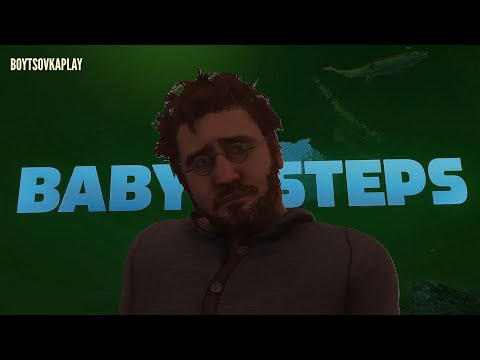 Видео: УЧИМСЯ ХОДИТЬ НЕ ПОД СЕБЯ. BABY STEPS. #babysteps #boytsovkaplay 