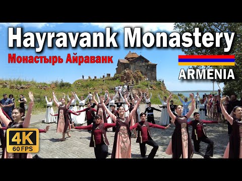 Видео: Hayravank Monastery, Монастырь Айраванк, Հայրավանք, Gegharkunik Province / Армения Armenia. 4K 60fps