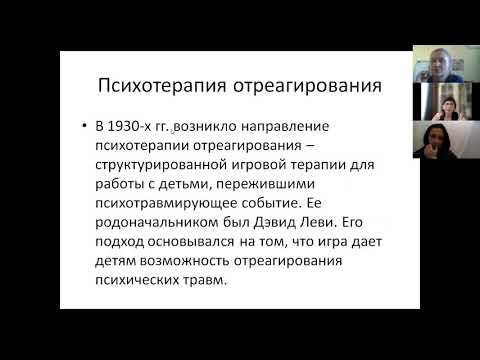 Видео: Куклотерапия как средство эмоционального благополучия детей и взрослых - 4