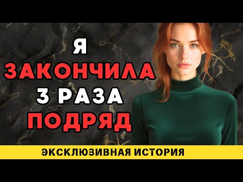 Видео: Мой свёкор вошёл силой, когда мой муж…