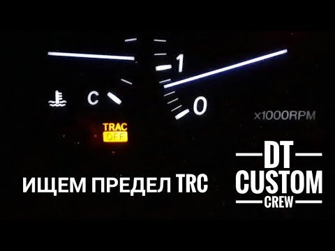 Видео: Lexus LS430 - тест трекшн контроля. Поиск пределов. Зима. Снег. Лед. Задний привод.