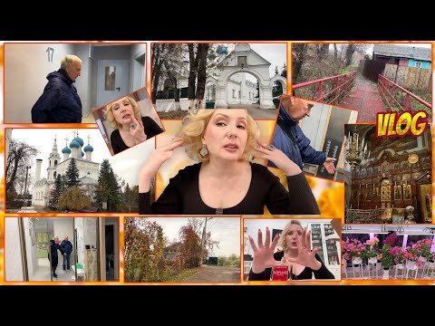 Видео: VLOG:ПАПА У МЕНЯ В ГОСТЯХ//КОЕ-ЧТО ИНТЕРЕСНОЕ,  В ЧЕМ УЧАСТВУЕТ МОЙ ПАПА// ПУШКИНСКИЙ ХРАМ 1692 ГОДА