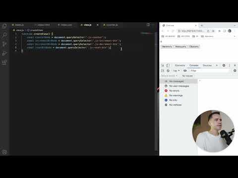 Видео: Крутой Проект Для Начинающих На JavaScript