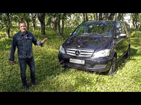 Видео: MERCEDES VIANO 2014! ОТЗЫВ ВЛАДЕЛЬЦА!