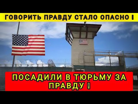 Видео: ПОЧЕМУ ЛЮДИ УЕЗЖАЮТ ИЗ АМЕРИКИ ❗