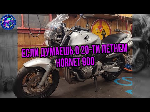 Видео: Просто ОБЗОР HONDA  HORNET 900