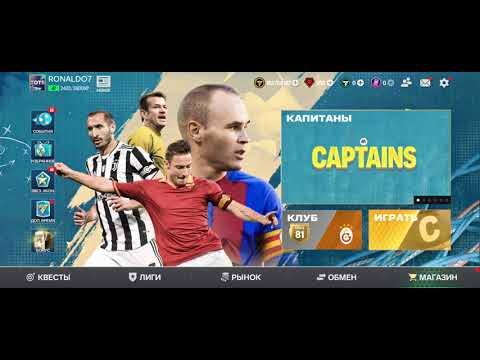 Видео: Сборная Италия 1 часть 