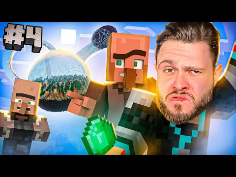 Видео: НОВАЯ БУТЫЛКА ЧАЙНИК с Носатыми #4