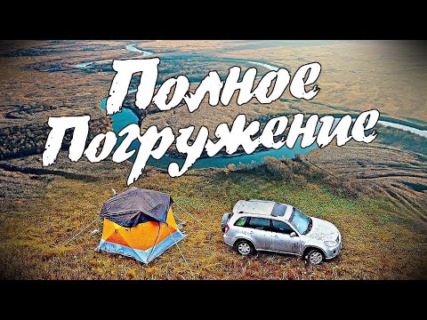 Видео: ПЕРВЫЙ СНЕГ / ОСЕННЯЯ РЫБАЛКА С НОЧЕВКОЙ / ЛОВЛЯ НАЛИМА И ЩУКИ / ПОЛНОЕ ПОГРУЖЕНИЕ