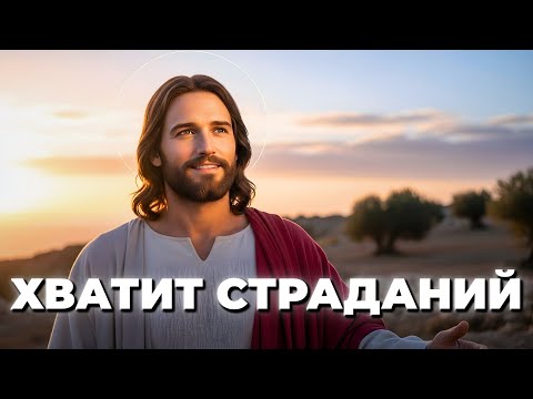 Видео: Почему хорошие люди страдают больше всех: ответ который изменит все