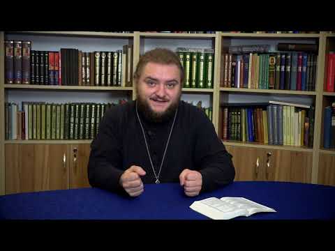 Видео: Ответ Бога