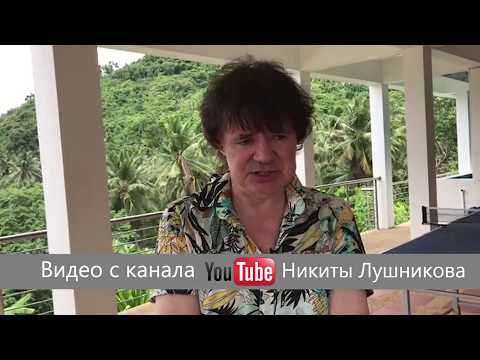 Видео: Евгений Осин на реабилитации. ВСЯ ПРАВДА!