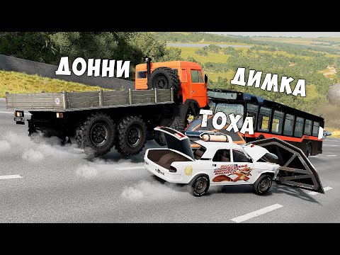 Видео: СПУСК С ГОРЫ БЕЗ ТОРМОЗОВ НА МАКСИМАЛЬНОЙ СКОРОСТИ В BEAM NG DRIVE! ЗАТРОЛЛИЛ ДРУЗЕЙ !