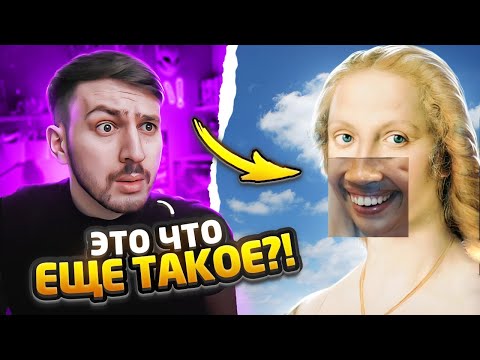 Видео: САМЫЕ Упоротые Тик Токи В МИРЕ №1 | Реакция на ТикТок