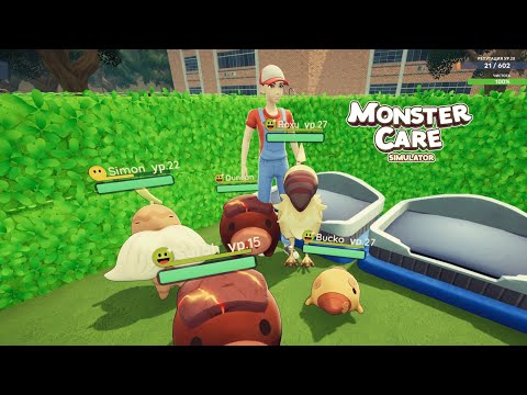 Видео: СЧАСТЛИВАЯ СЕМЬЯ ▶ MONSTER CARE SIMULETOR #5