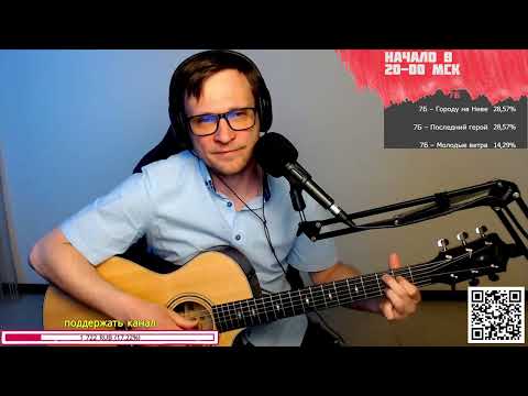 Видео: А мы не ангелы парень на гитаре (Понамарёв) 🎶 кавер аккорды (cover)