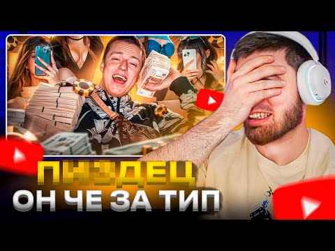 Видео: РАВШАН СМОТРИТ: КОЛХОЗНИК МЕЛСТРОЙ | В ШОКЕ ОТ СТРИМОВ