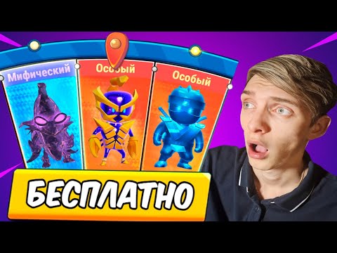 Видео: ОТКРЫТИЕ НОВЫХ КОЛЕС СКОРПИОНА В СТАМБЛ ГАЙС // STUMBLE GUYS