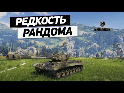 Видео: Т 32 - Команда Мечты ! Команда Удачи !