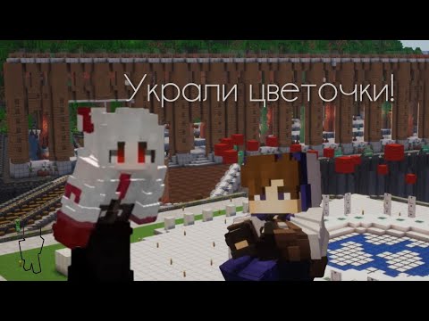 Видео: НА СЕРВЕРЕ ПОЯВИЛИСЬ ВОРЫ! ДЕНЬ РОЖДЕНЬЯ КЭТРИН || нарезка НеО||