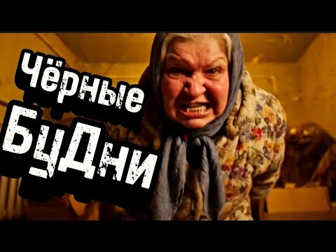 Видео: Бабуля ищет хайпа.Чёрные буднИ шиза от нейросети #шиза #бабушка #нейросеть #будни