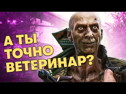 Видео: А ты точно ветеринар? | Hunt: Showdown