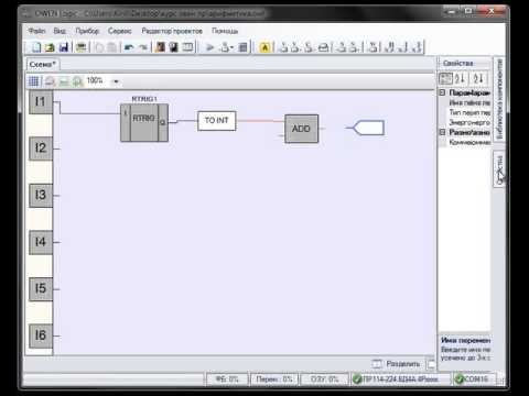 Видео: Алгоритм подсчета импульсов