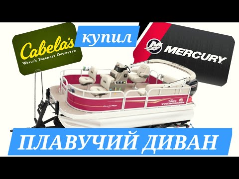 Видео: Как купить лодку в США