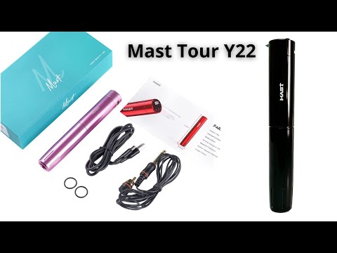 Видео: Mast Tour Y22 ідеальна бездротова машинка для татуажу і працює від блока живлення tattoo-shop.com.ua