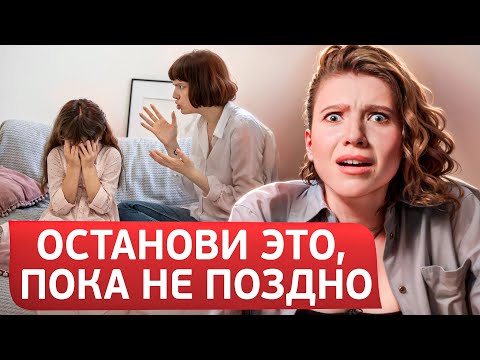 Видео: ЭТА ОШИБКА РОДИТЕЛЕЙ - САМАЯ ЧАСТАЯ / ЭТО НОРМАЛЬНО? #4