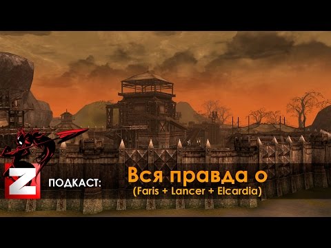 Видео: Подкаст: За что забанен Агр и что знает HellPlayer.