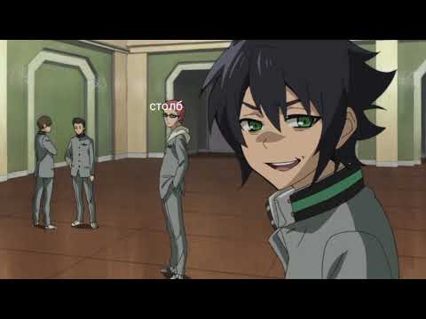 Видео: [Последний Серафим] `Crack#1`/ Столб с на редко угрожающим взглядом...