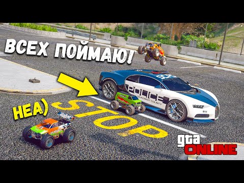 Видео: КОШКИ МЫШКИ НА МАЛЕНЬКИХ МАШИНКАХ В GTA 5 ONLINE! ДОГОНЯЛКИ В ГТА 5 ИГРЫ ГТА ВИДЕО