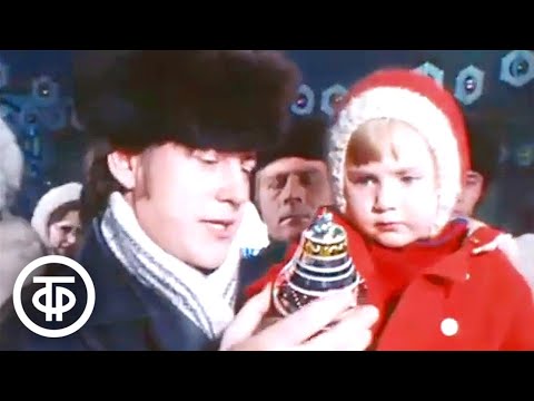 Видео: На пороге Нового года. Время. Эфир 10 декабря 1977