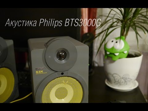 Видео: Впечатления от акустики Philips BTS3000G