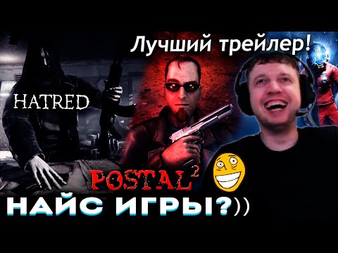 Видео: ПАПИЧ ВЫБИРАЕТ ИГРЫ для СТРИМА!