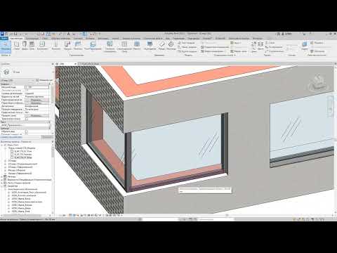 Видео: Отлив и подоконник для витражей в Revit