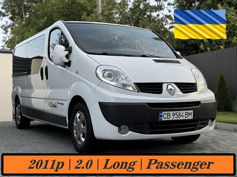 Видео: | ПРОДАЖ | Renault Trafic 2011p. (2.0\115к.с) Оригінальний Passenger  LONG