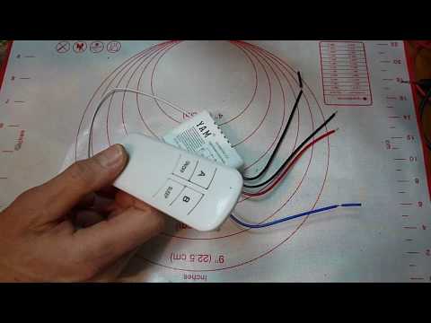 Видео: Дистанционное управление освещением.