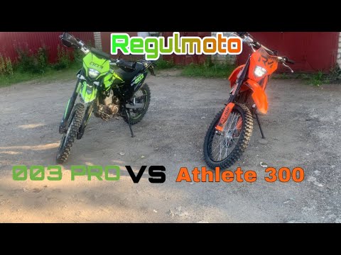 Видео: Обзор и сравнение Regulmoto sport 003 и Athlete 300 и стоит ли переплачивать