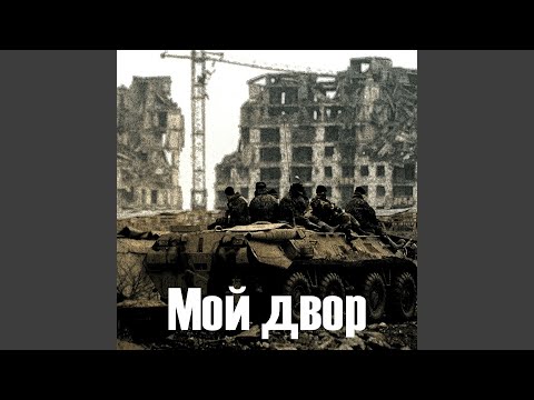 Видео: Ковыляй потихонечку