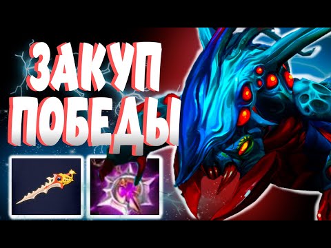 Видео: ВИВЕР КИЛЛЕР | ПОБЕДНЫЙ ЗАКУП | ФРИ ПТС | ПАТЧ 7.33d | Weaver carry Dota2 victory |