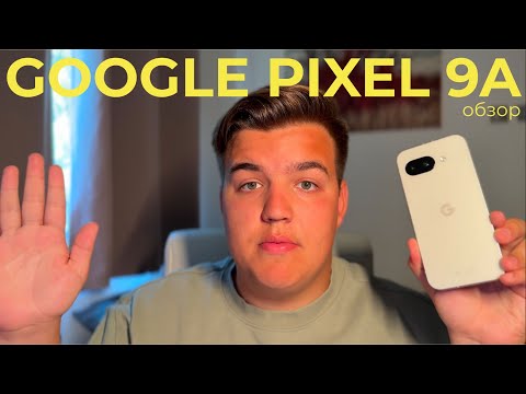 Видео: Google Pixel 9a - лучший среднебюджетник | Обзор | KitAndyJR