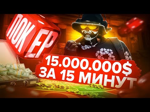 Видео: ЗАРАБОТАЛ 15КК ЗА 15 МИНУТ? | БУДНИ ПЕРЕКУПА НА MAJESTIC RP