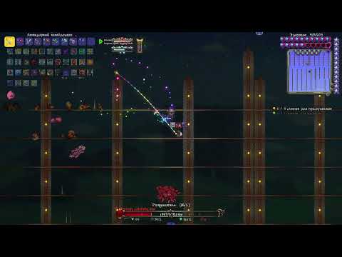 Видео: Убийство разрушителя. Каламити за призывателя (смерть)