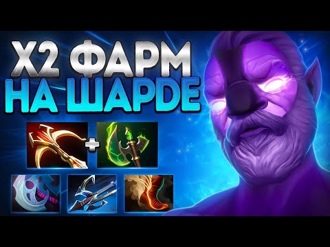 Видео: X2 ФАРМ НА ВОЙДЕ? СПИРИТ СОЛО 1X9!🔥VOID SPIRIT DOTA 2
