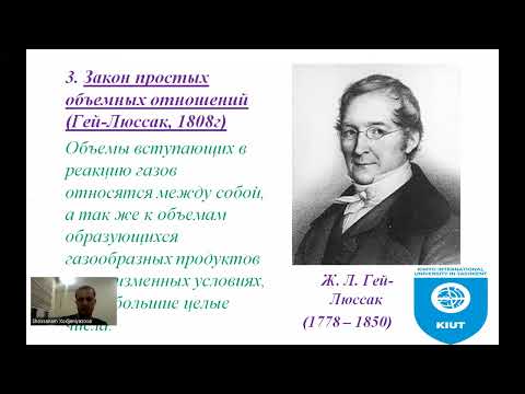 Видео: 1 лекция рус